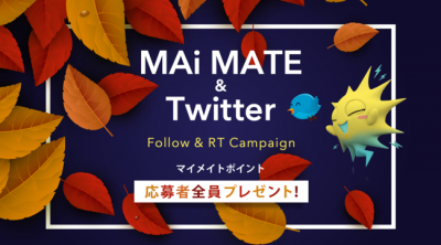 Twitter