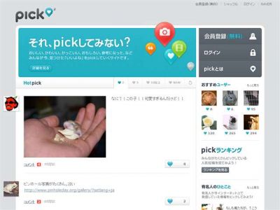 pick