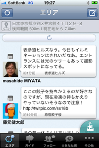 ランブリン