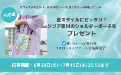 Twitter