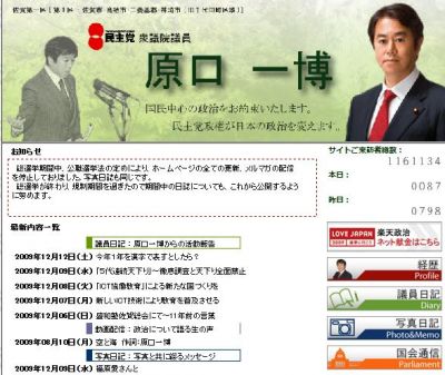 ネット選挙