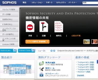 sophos