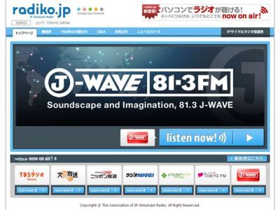 radiko.jp