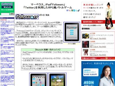 Followars