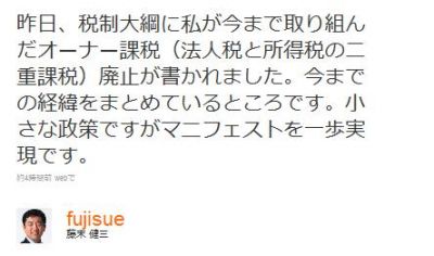 ネット選挙