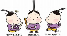 びわ湖毎日マラソン