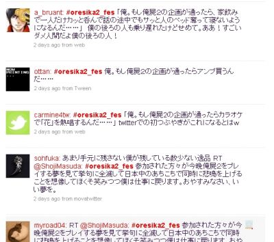 枡田省冶