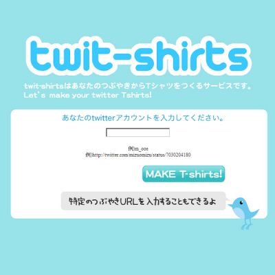 Twit-Shirts