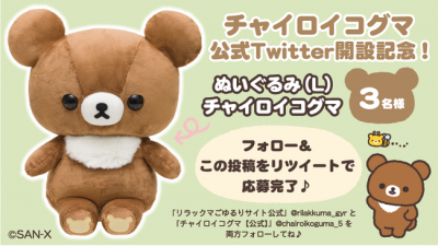 Twitter