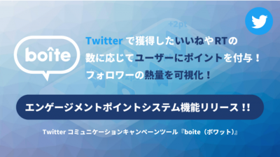 Twitter