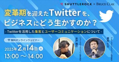 Twitter
