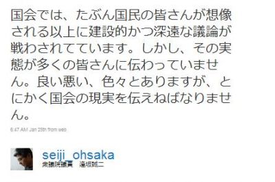 ネット選挙