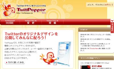 TwitPepper