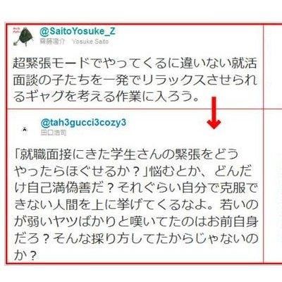 スクウェア・エニックス