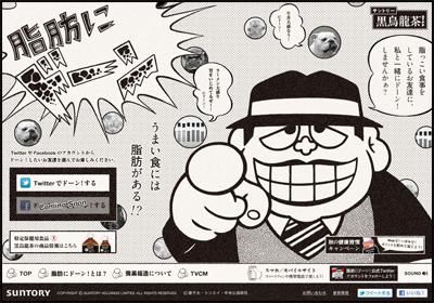 脂肪にドーン！