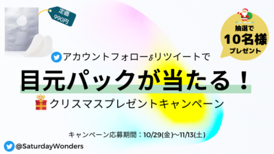 Twitter