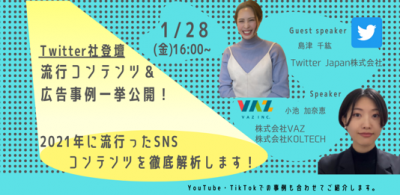 Twitter