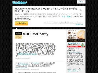 ウーマンエキサイト