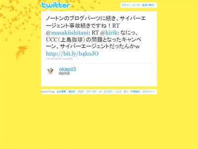 ホリプロ