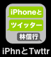 林信行