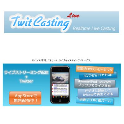 Twit