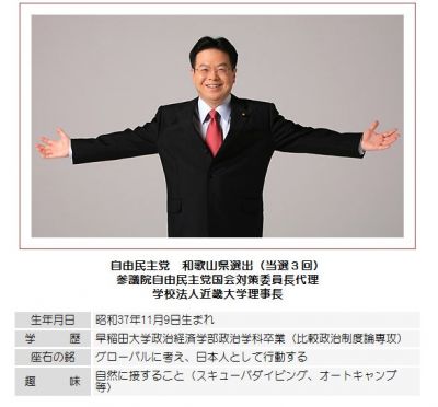 河本
