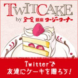 TWIT