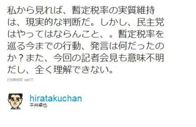 ネット選挙