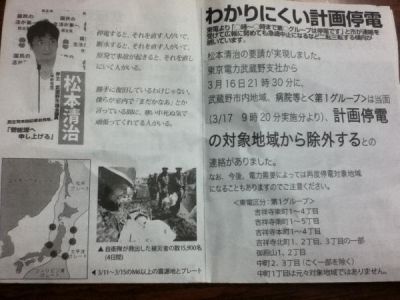松本清治