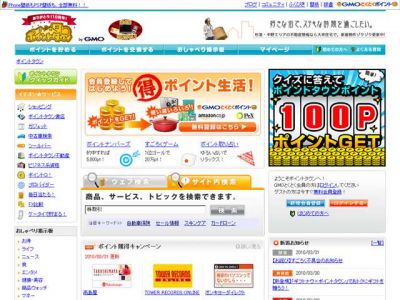 ギフトナウ