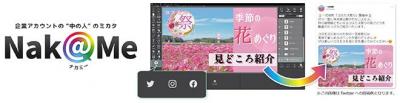 Twitter