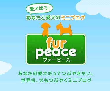 furpeace