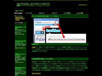 radiko.jp