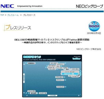 シネマスクランブル