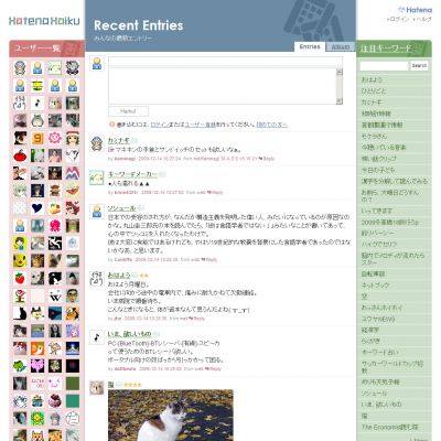 ツイッターサービス