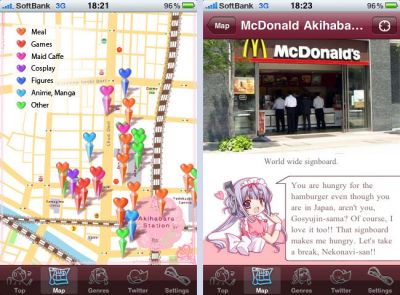 Akihabara_Guide
