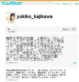 ネット選挙