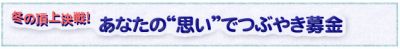 バンクーバーオリンピック