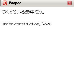 ツイッター有名人