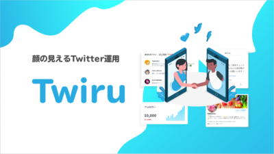 Twitter