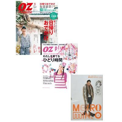 電子雑誌アプリ