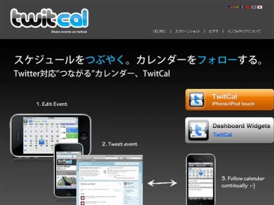 TwitCal