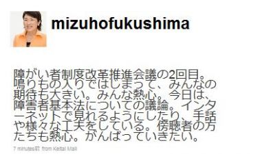 ネット選挙