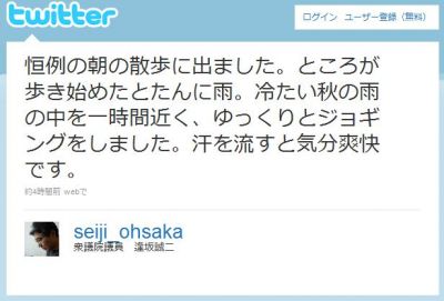 ネット選挙