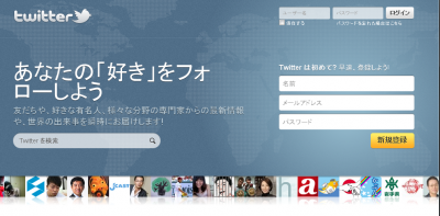 Twitter