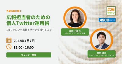 Twitter