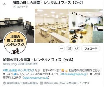 Twitter