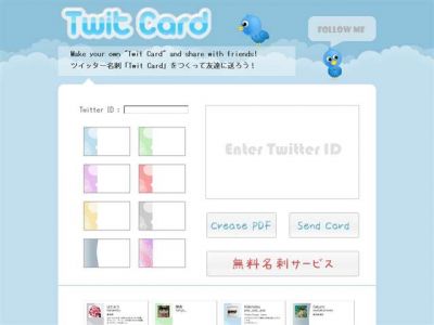TwitCard