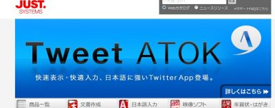 Tweet