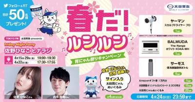 Twitter